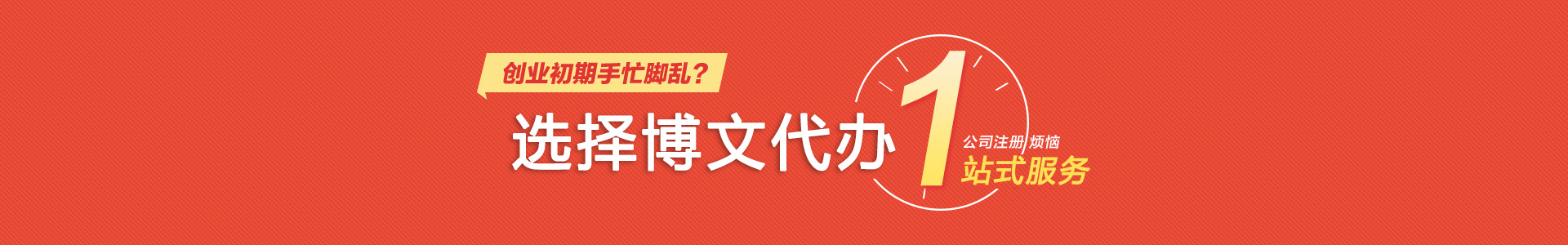 汪清小二会计网